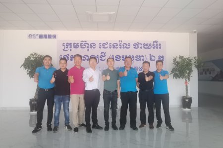 We have officially become General Rubber (Cambodia) factory's strategic partner in 2024