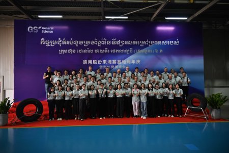 Champtyre team has attended the marketing meeting in our GS Cambodian base!