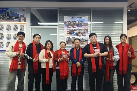 Happy Luna New Year 2025