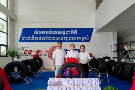 Champtyre Joins Strategic Partner GS Cambodia in Celebrating Major Production Milestones